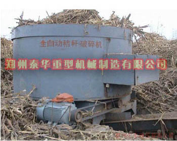 全自動玉米秸稈粉碎機(jī)